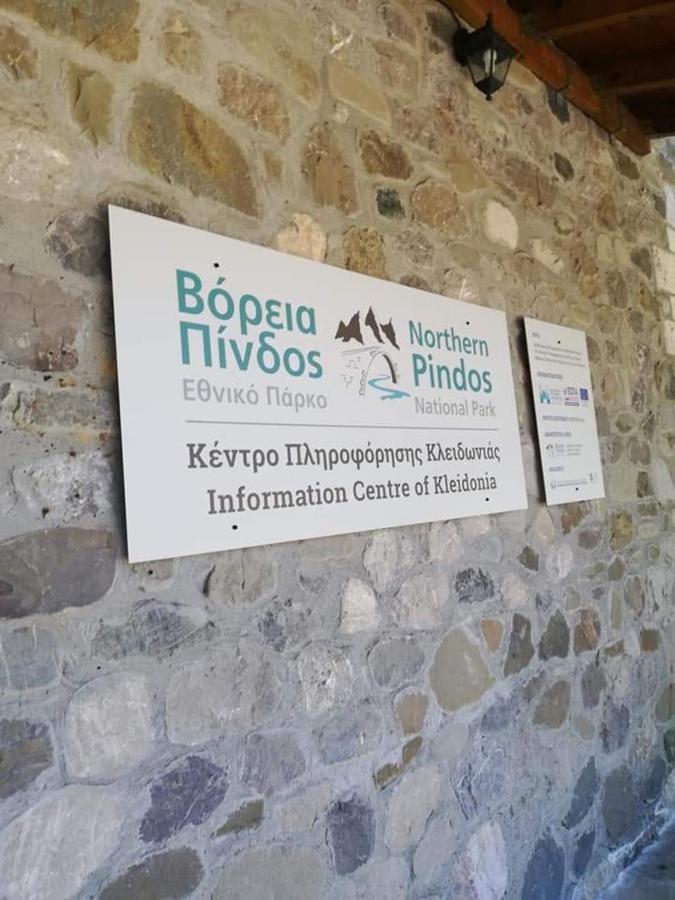Hotel Spiridoula Kleidonia Buitenkant foto